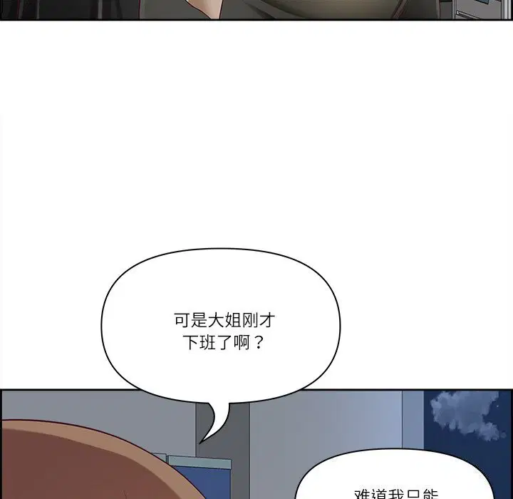 第14話