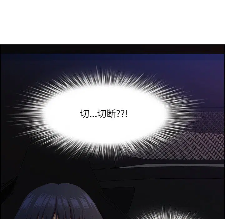 第14話