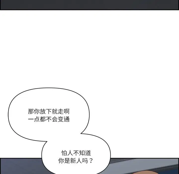 第14話