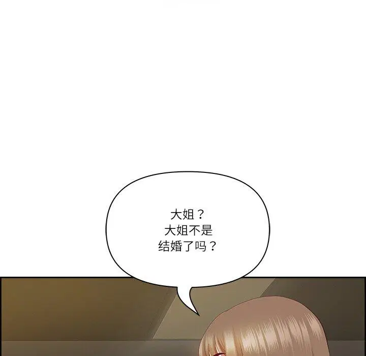 第15話
