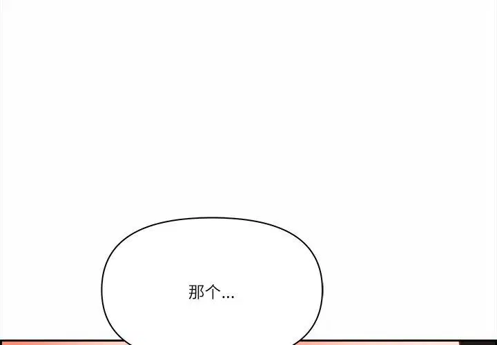 第18話