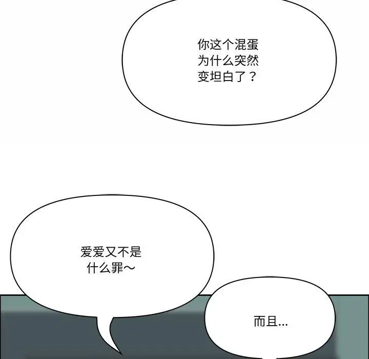 第21話