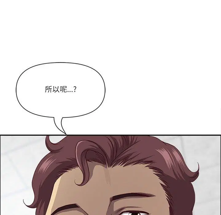 第26話