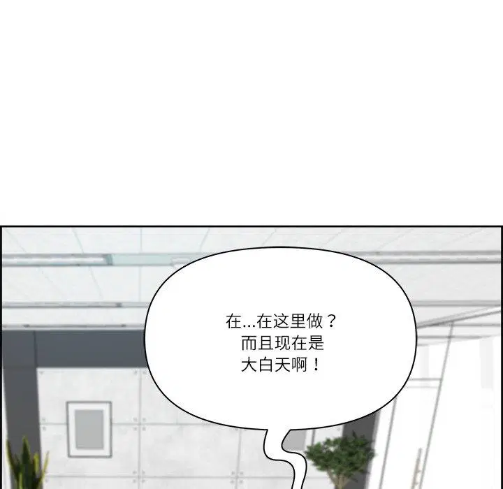 第28話