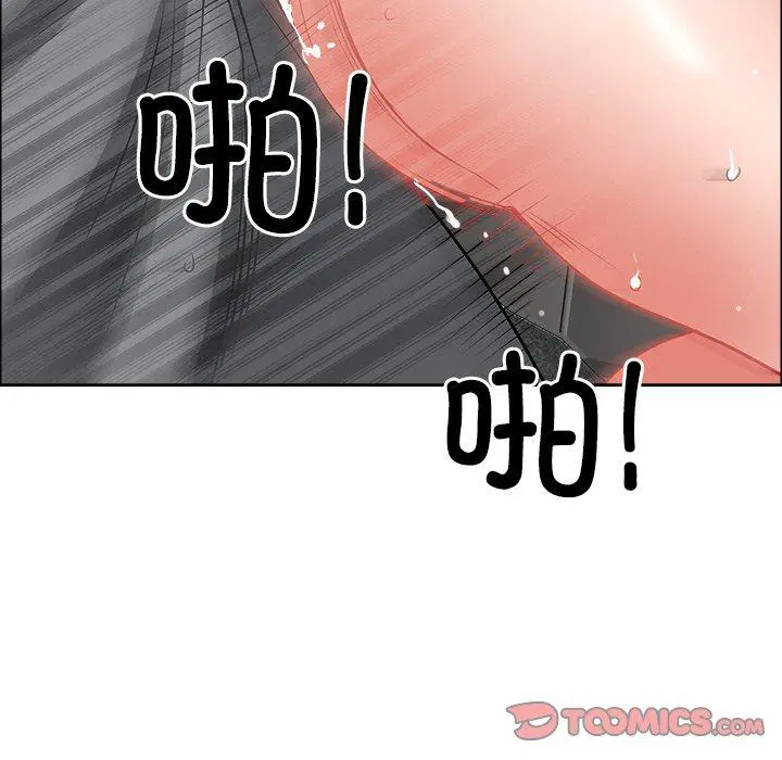 第29話