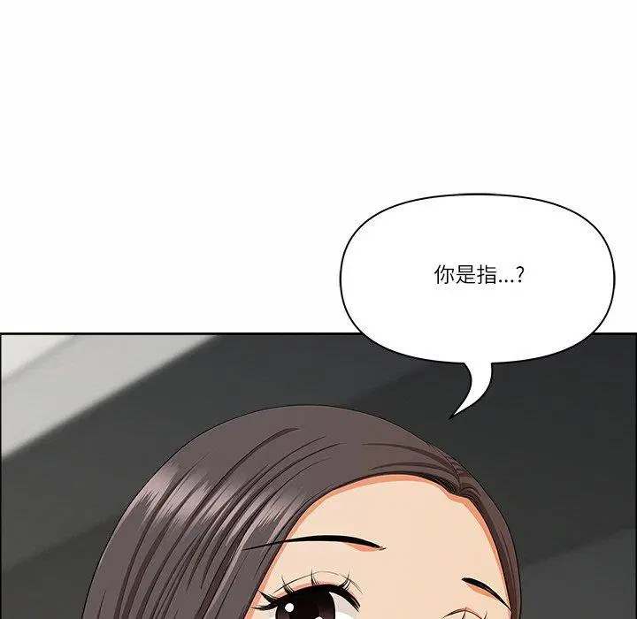第29話