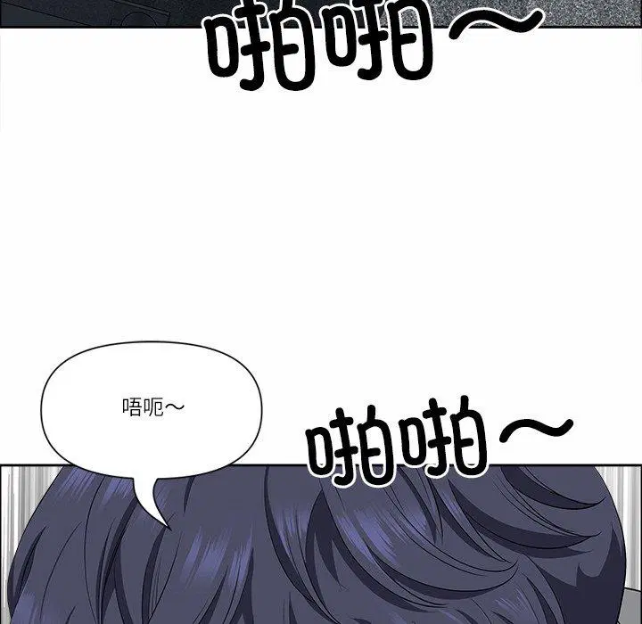 第29話