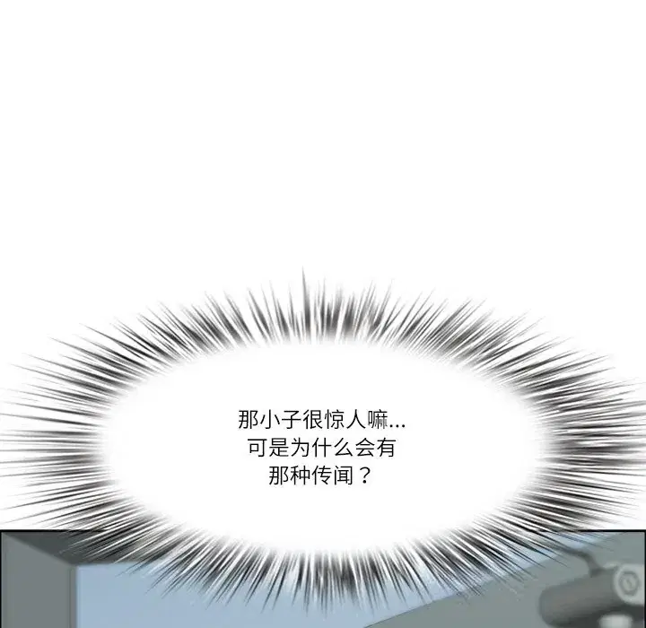 第35話