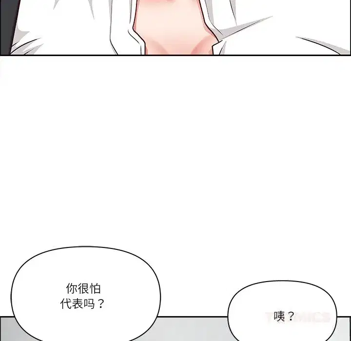 第36話