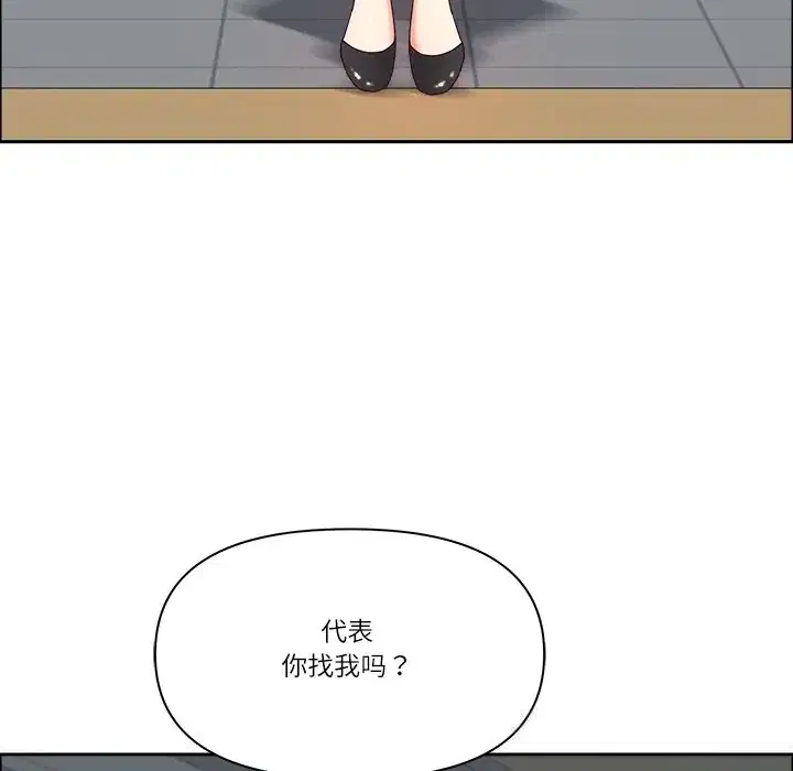 第38話