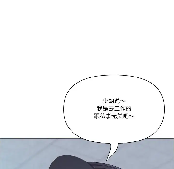 第39話