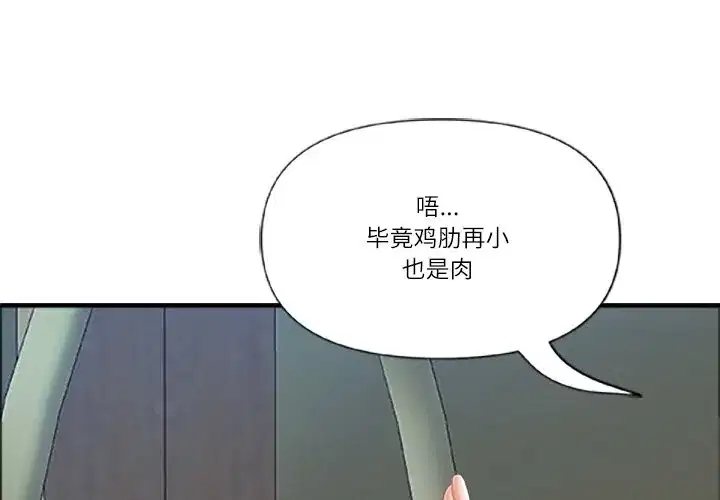 第40話