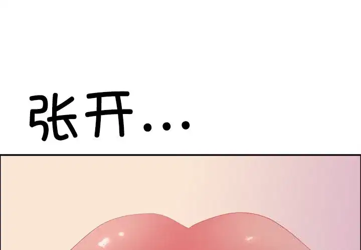 第41話