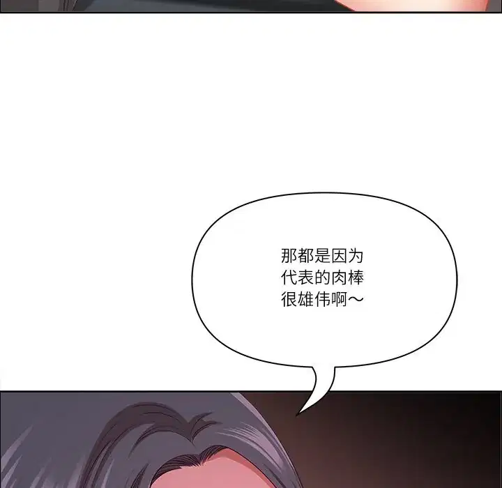 第41話