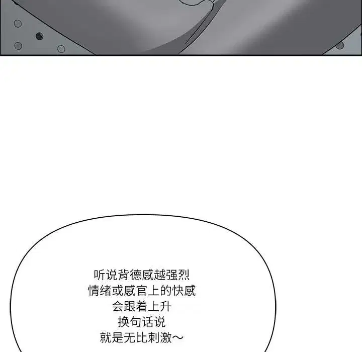 第43話