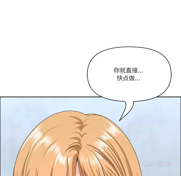 第43話