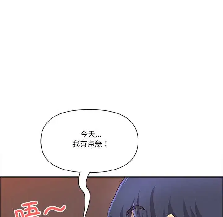 第44話