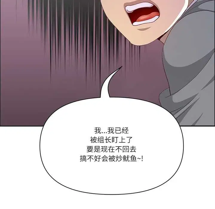 第44話