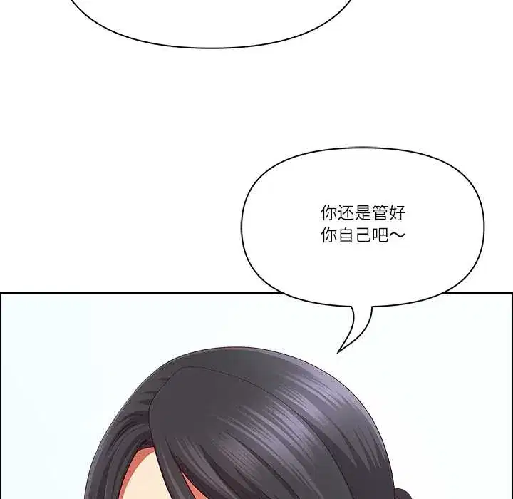 第45話