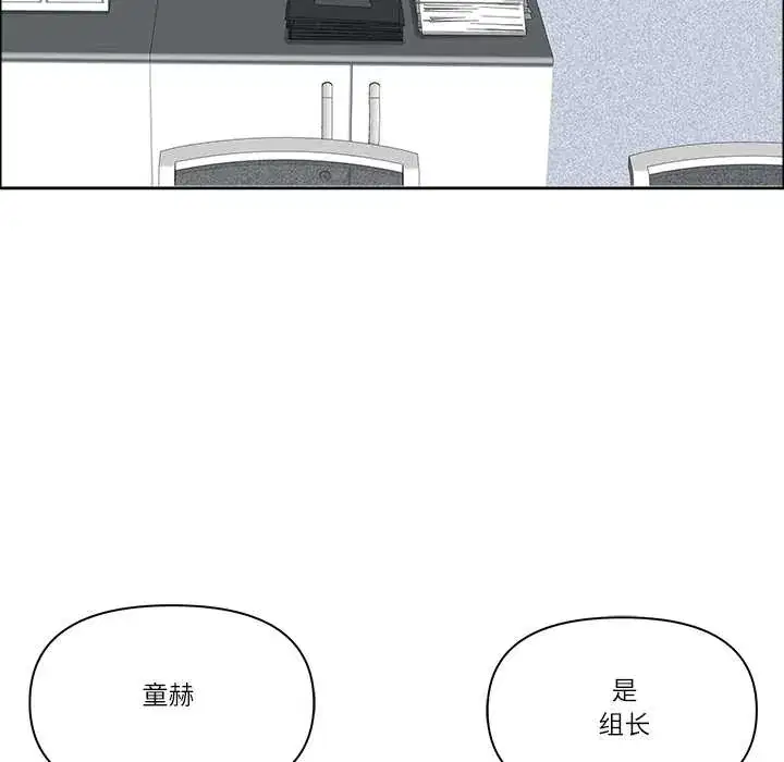 第45話