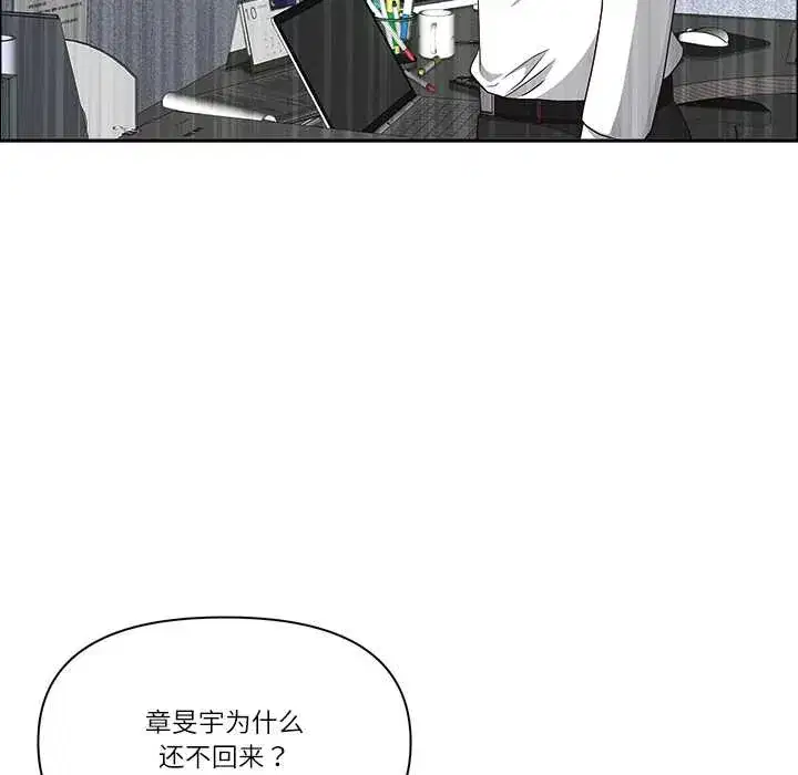 第45話