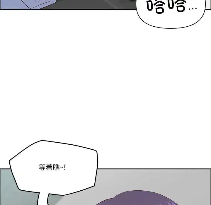 第46話