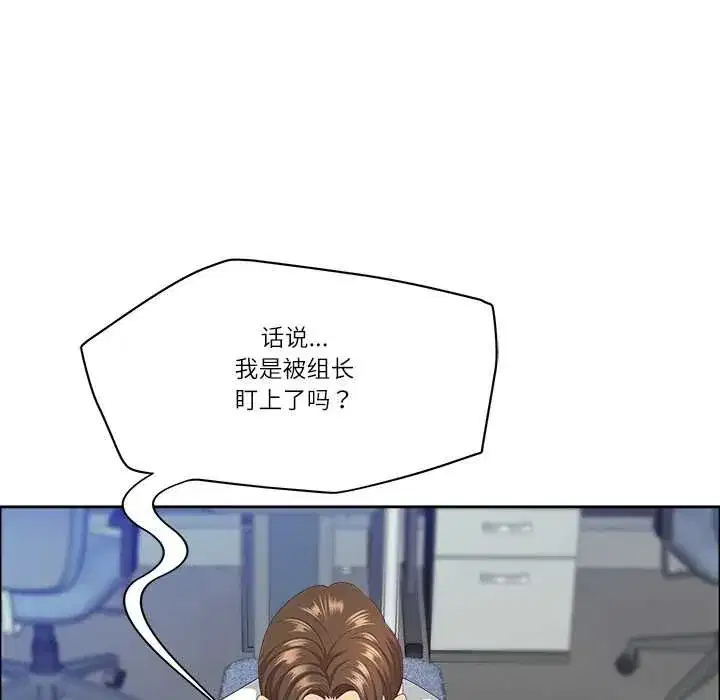 第46話