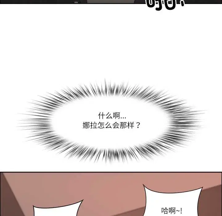 第46話
