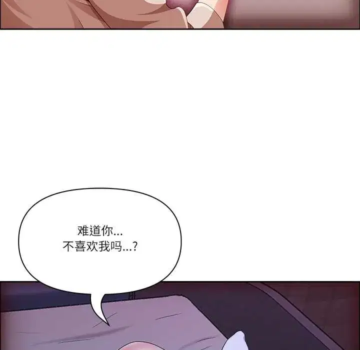 第46話