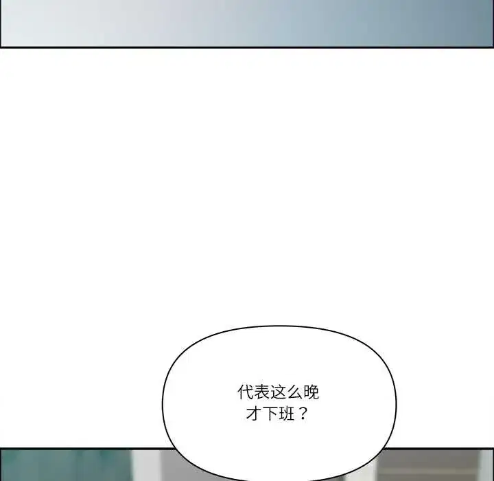 第47話