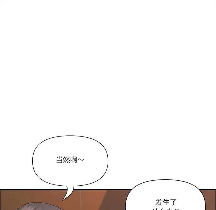 第48話