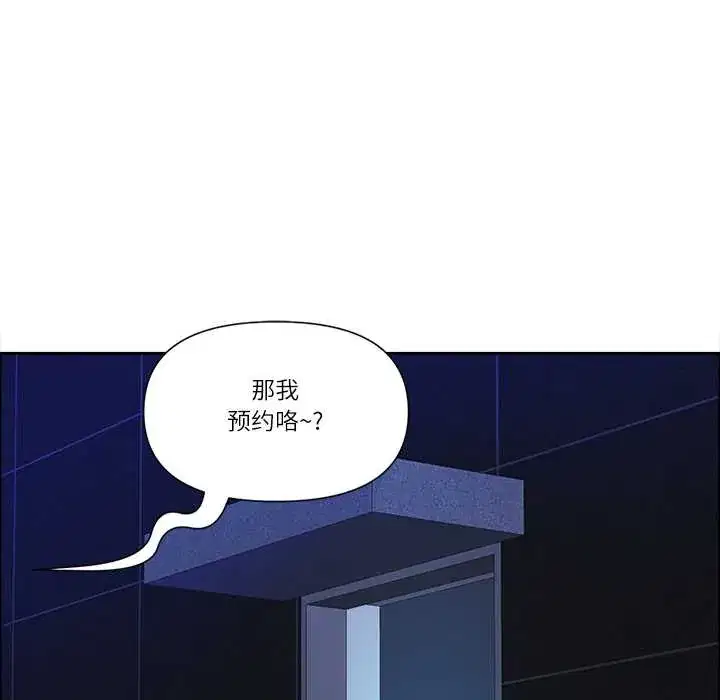 第48話