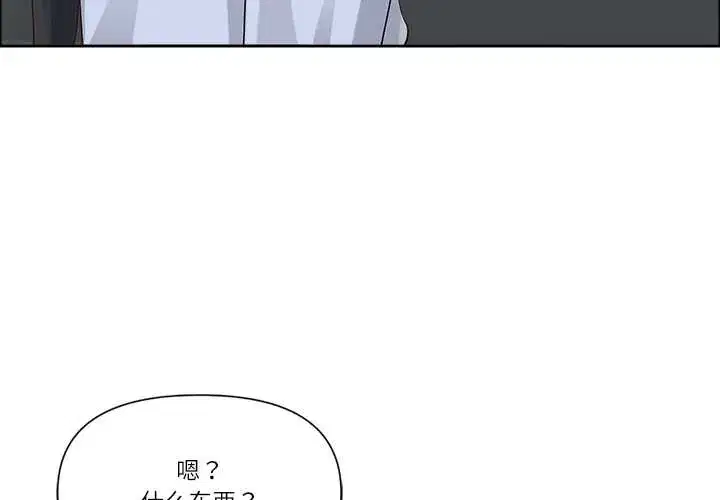 第49話
