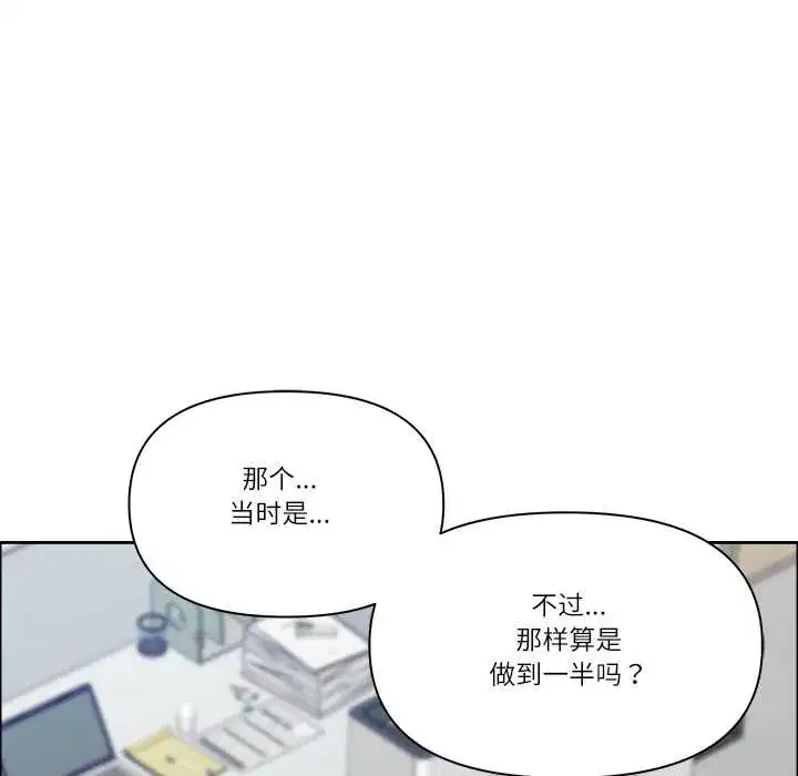 第49話