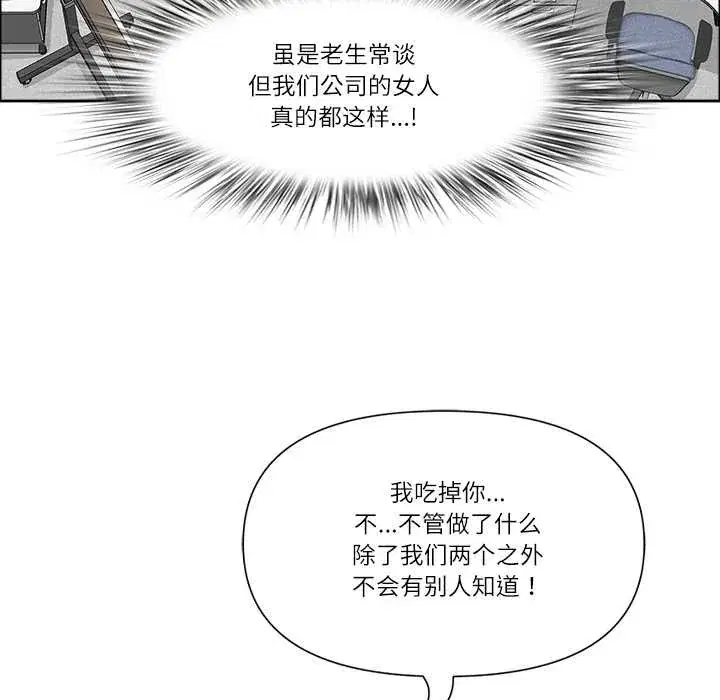 第49話