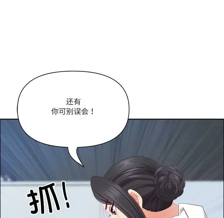 第51話
