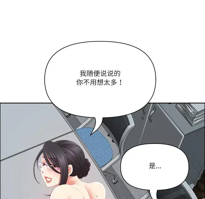 第53話