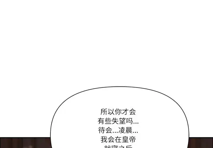 第53話