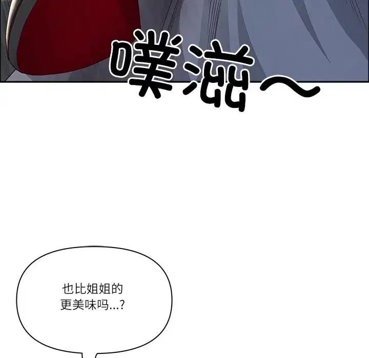 第53話