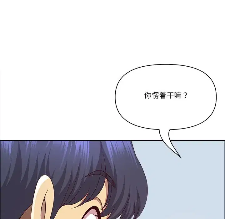 第53話