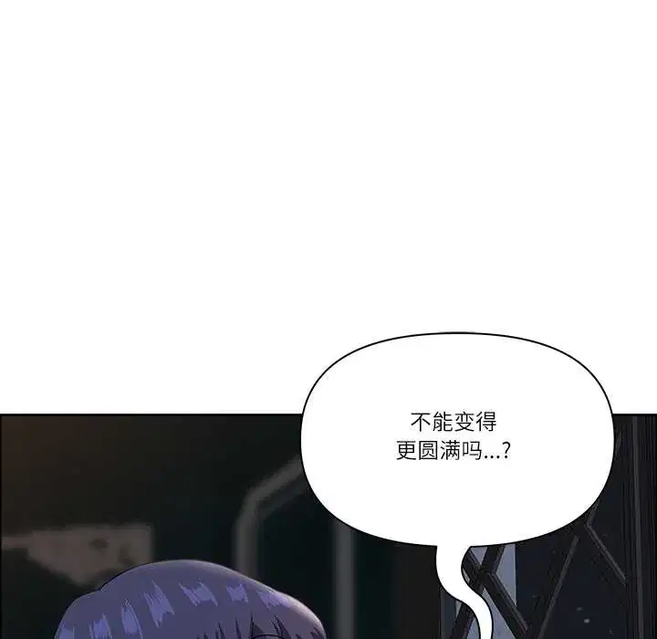 第54話