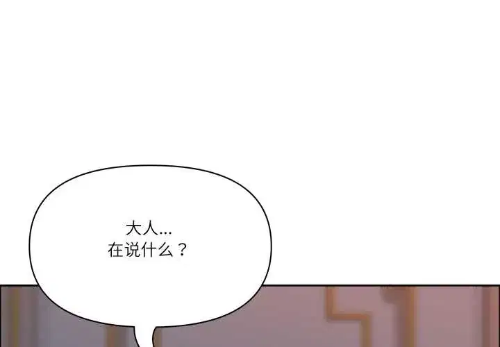 第54話