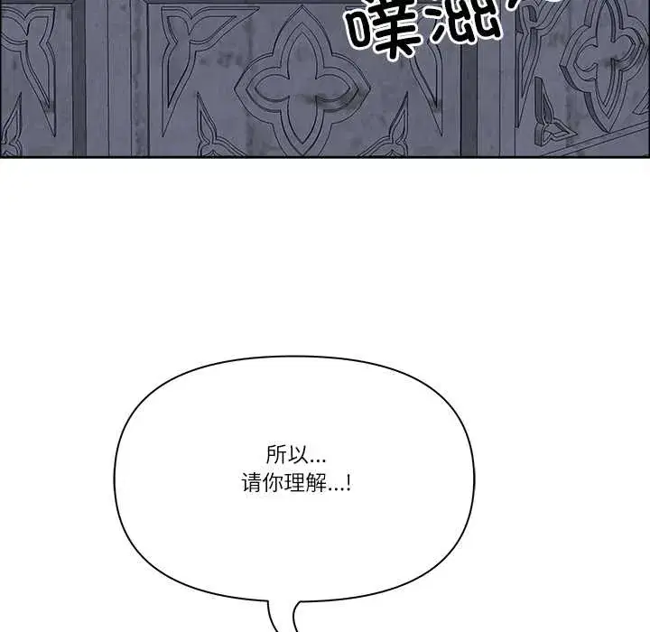 第56話