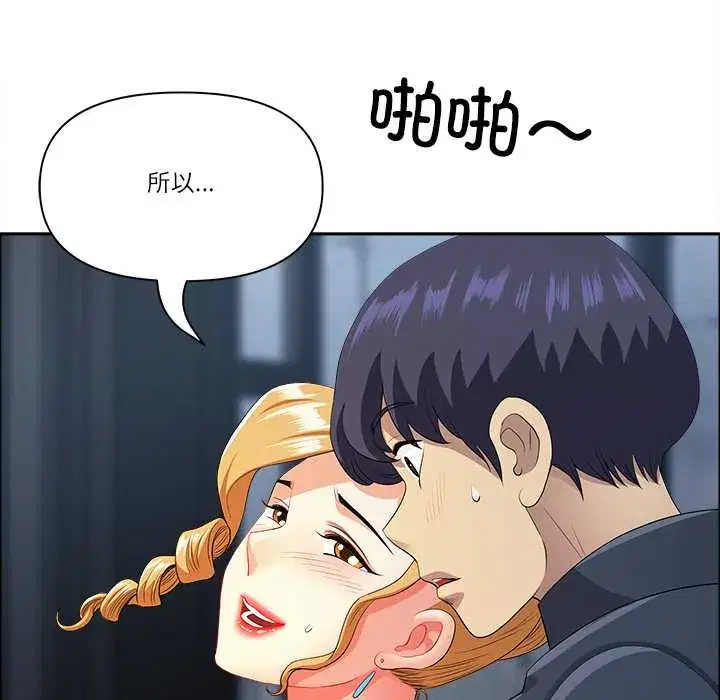第56話
