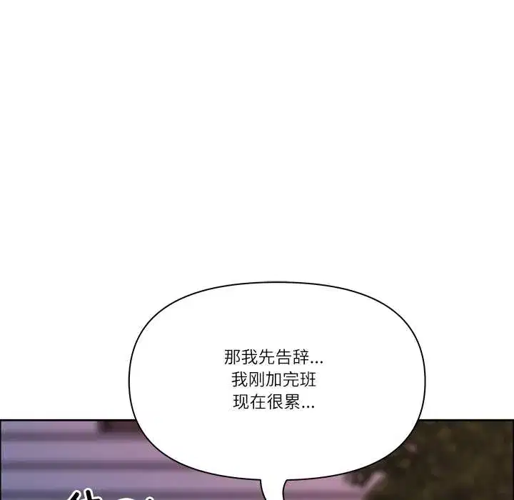 第57話