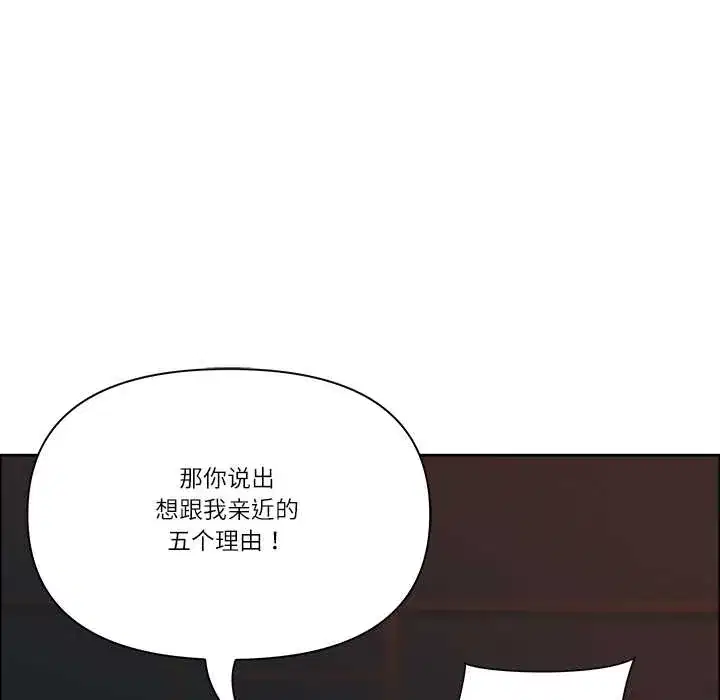 第57話