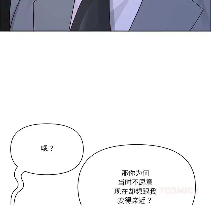 第57話
