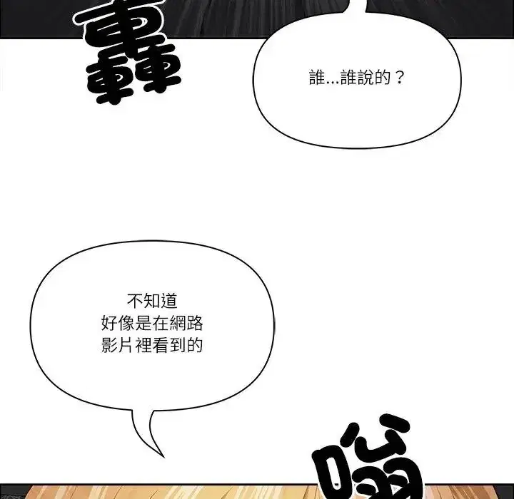 第59話