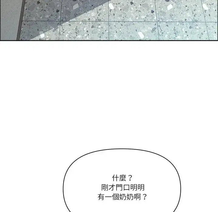 第59話