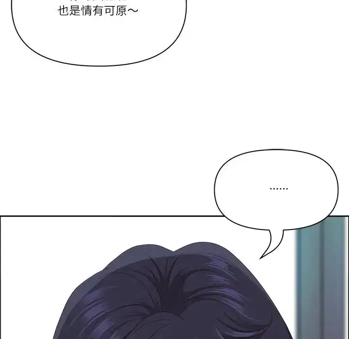 第59話